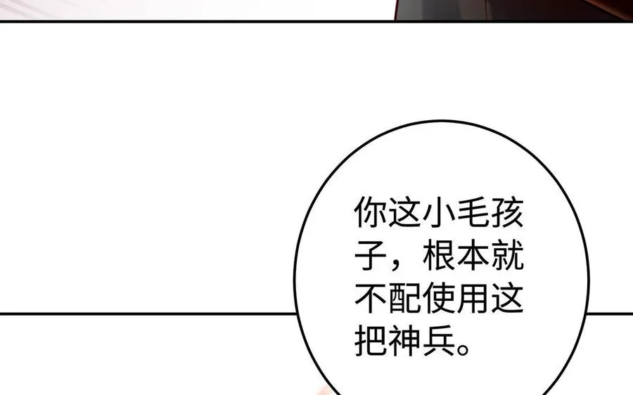 第40话 火拼 第50页