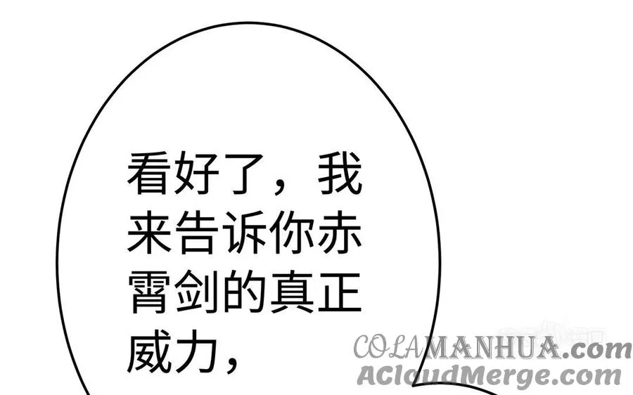 第40话 火拼 第53页