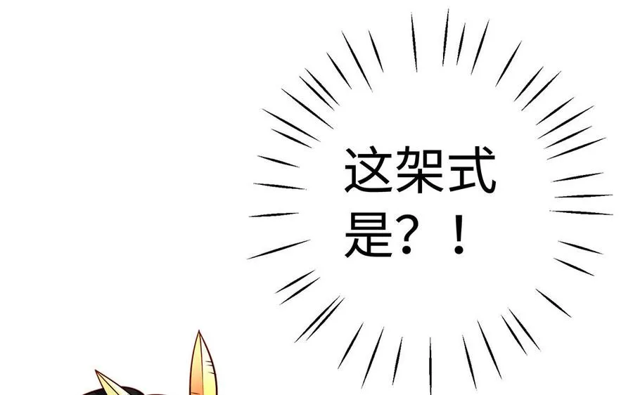 第40话 火拼 第60页