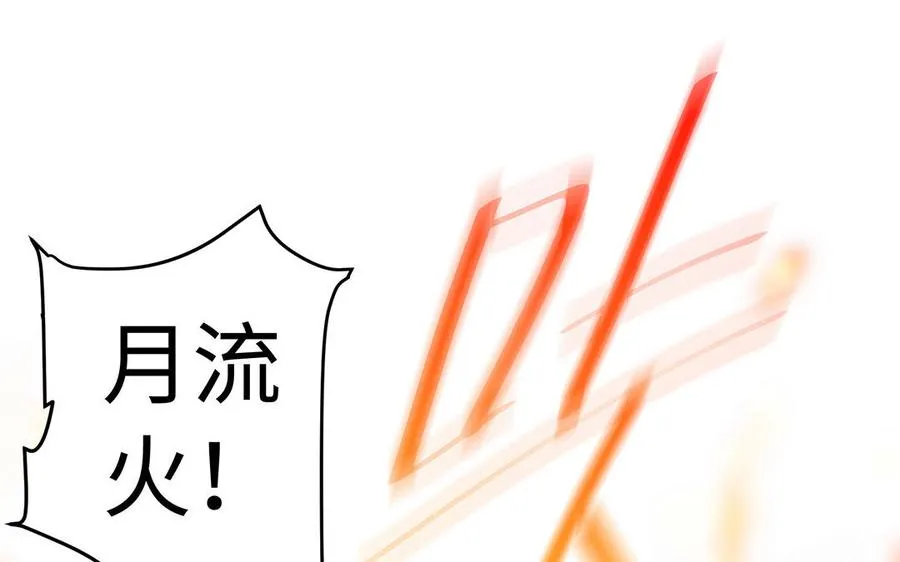 第40话 火拼 第64页