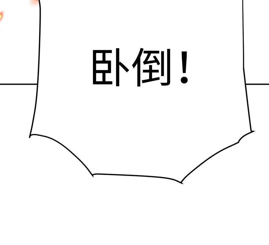 第40话 火拼 第75页