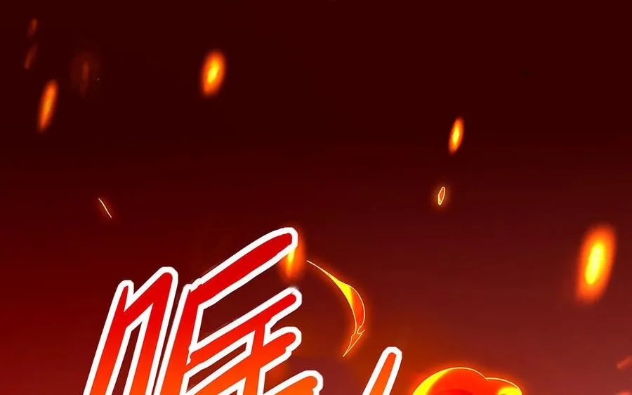 第40话 火拼 第76页