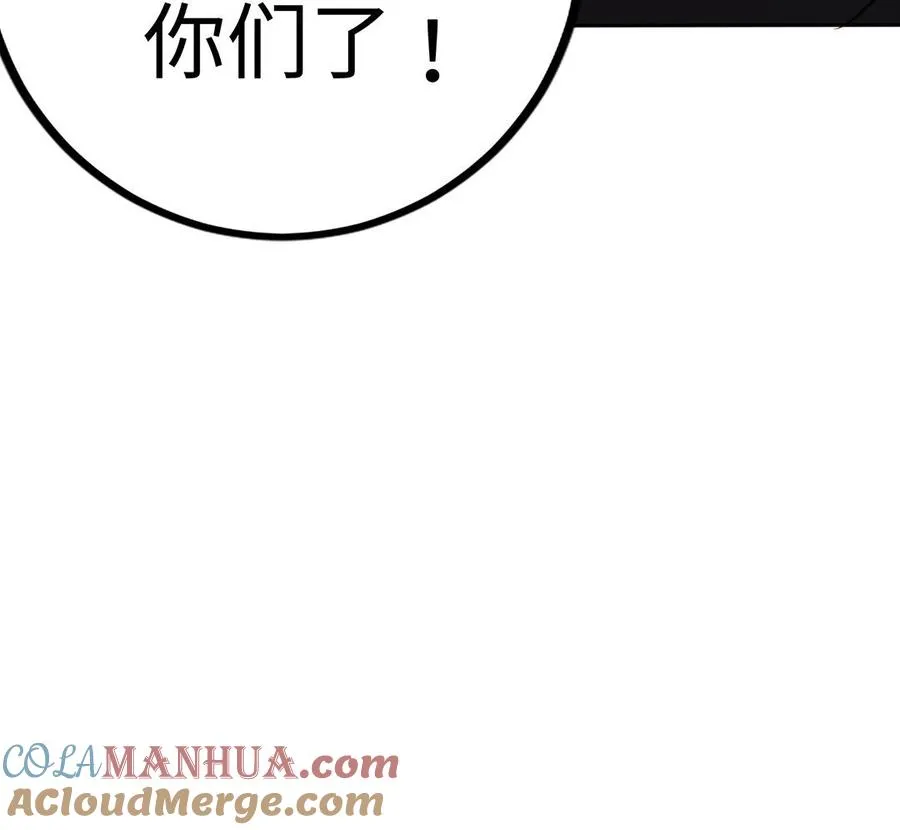 第40话 火拼 第101页