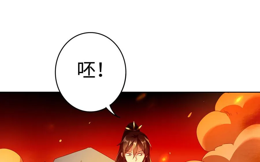 第40话 火拼 第102页