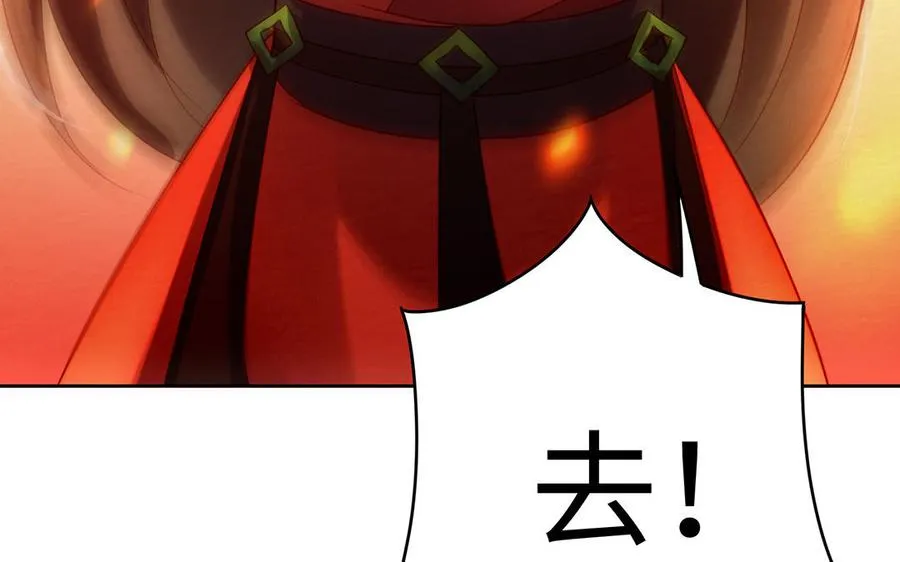 第40话 火拼 第108页