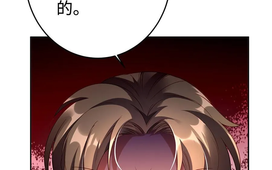第40话 火拼 第130页