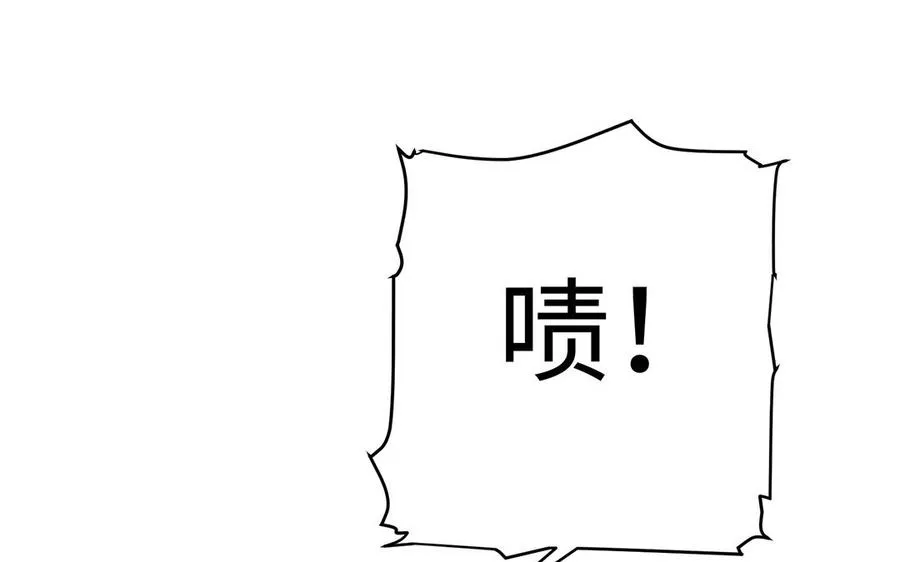 第40话 火拼 第144页