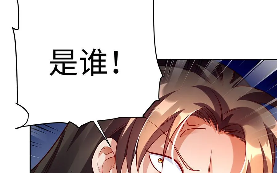 第40话 火拼 第150页