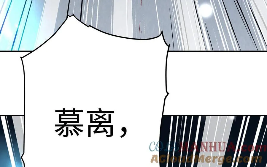 第40话 火拼 第157页