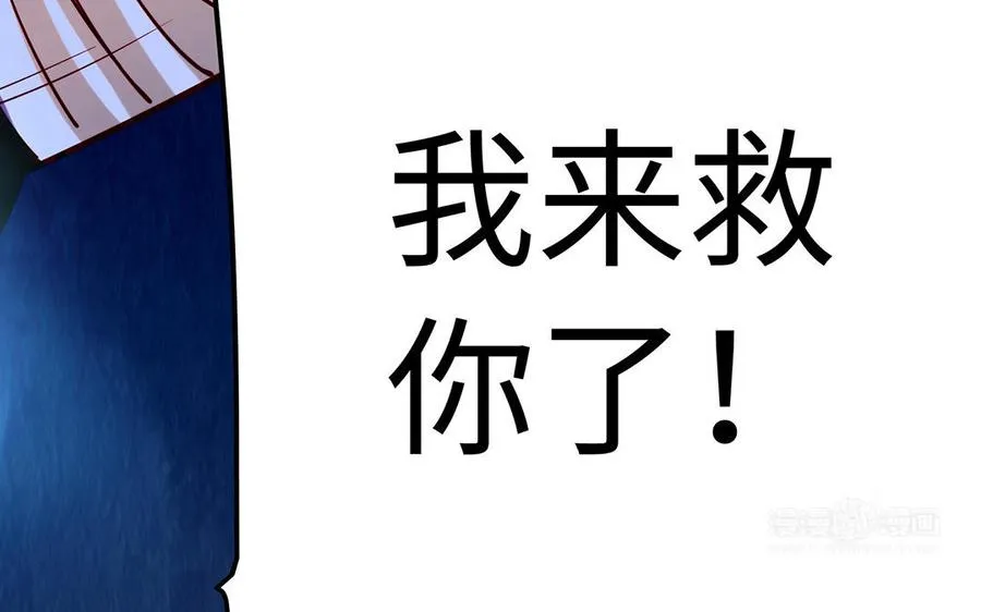 第40话 火拼 第163页