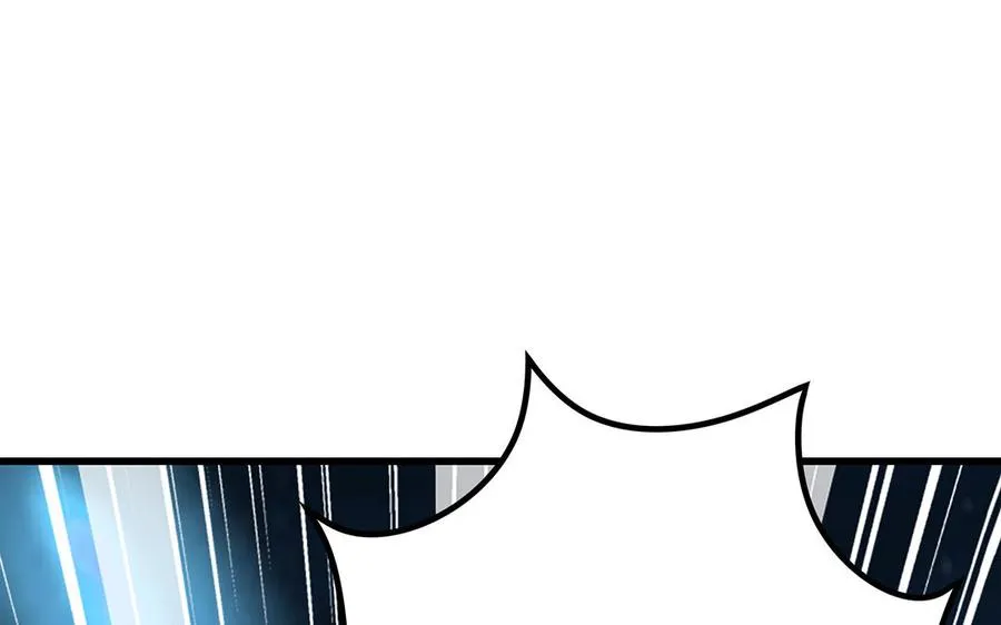 第41话 御火神 第4页