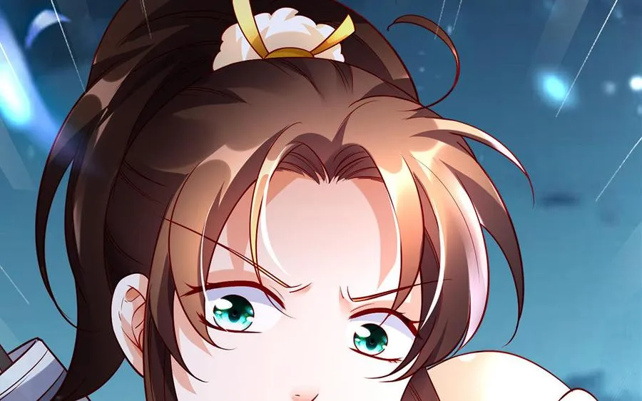 第41话 御火神 第6页