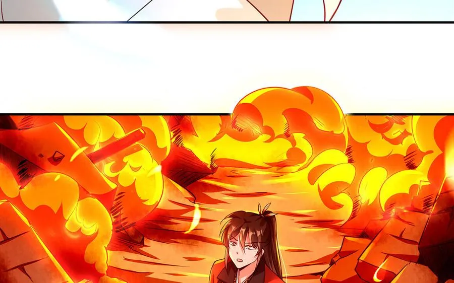 第41话 御火神 第8页