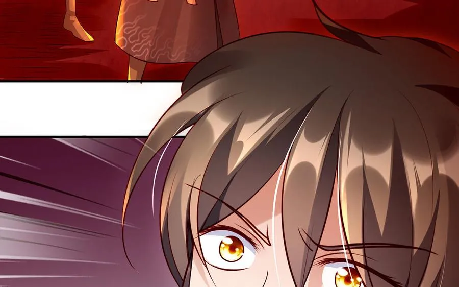 第41话 御火神 第11页