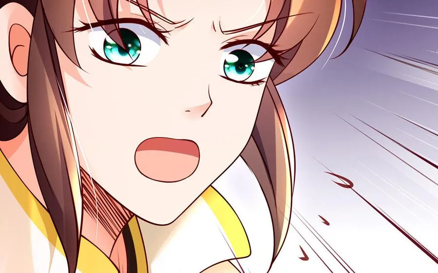 第41话 御火神 第16页