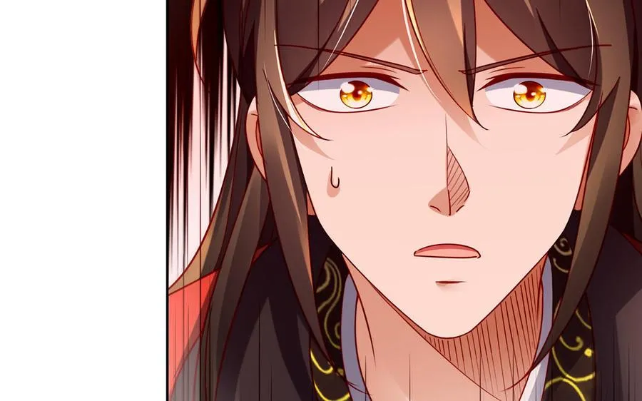 第41话 御火神 第31页