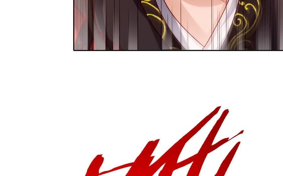第41话 御火神 第32页