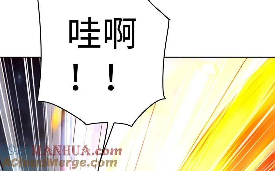 第41话 御火神 第37页