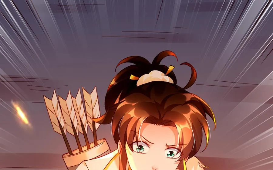 第41话 御火神 第44页