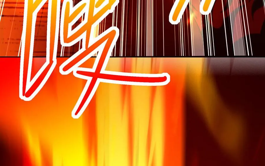 第41话 御火神 第50页