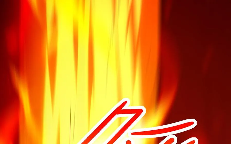 第41话 御火神 第51页