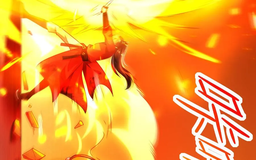 第41话 御火神 第54页