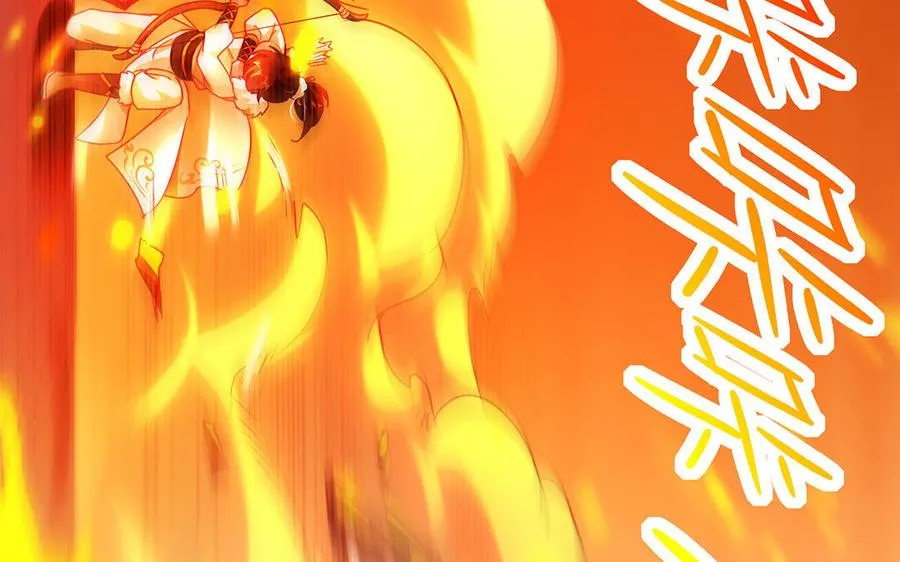 第41话 御火神 第55页