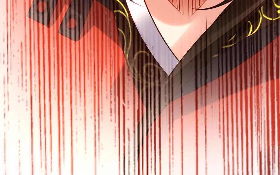第41话 御火神 第60页
