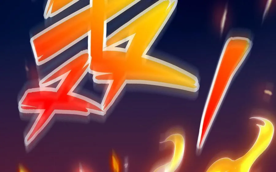 第41话 御火神 第64页