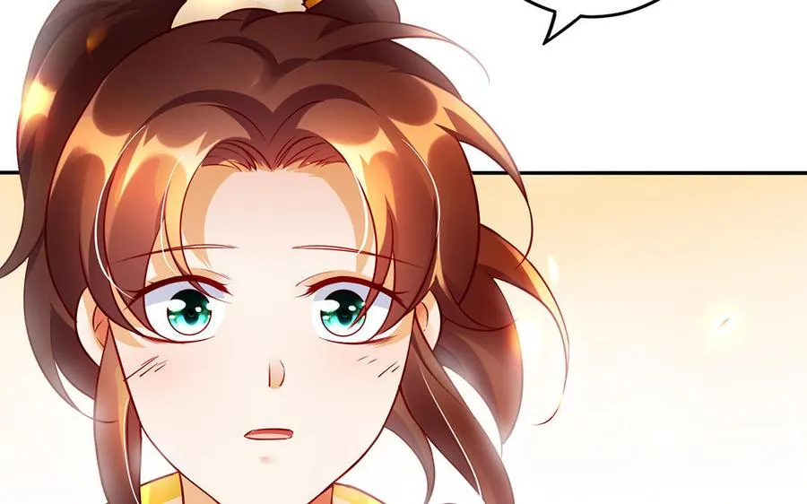 第41话 御火神 第78页