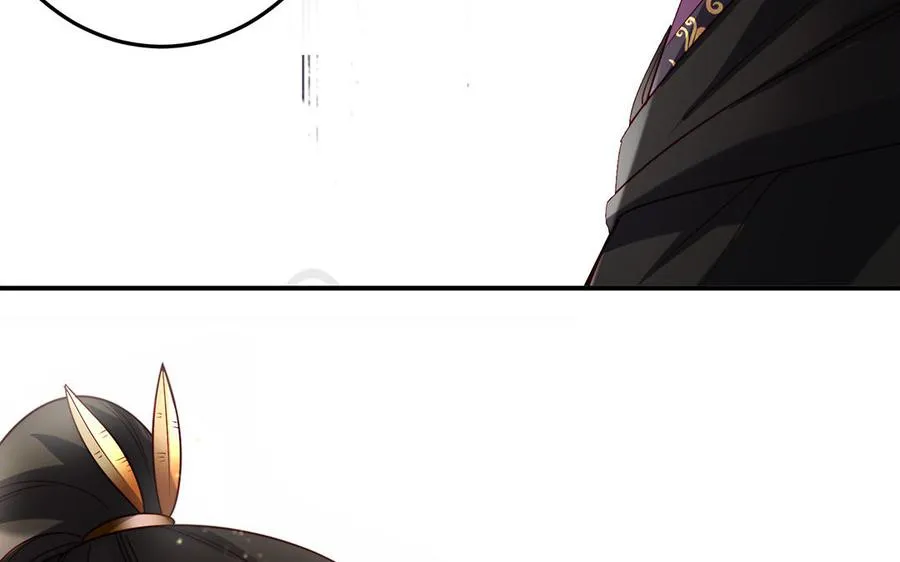 第41话 御火神 第87页