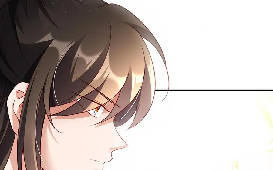 第41话 御火神 第88页