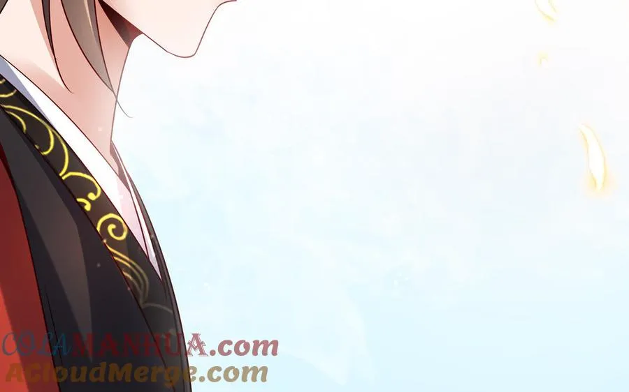 第41话 御火神 第89页