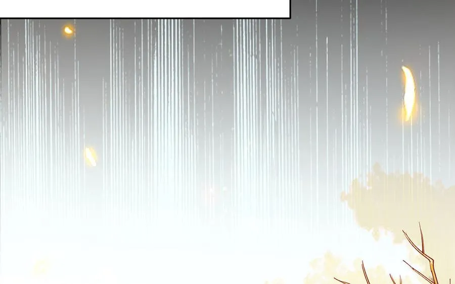 第41话 御火神 第91页