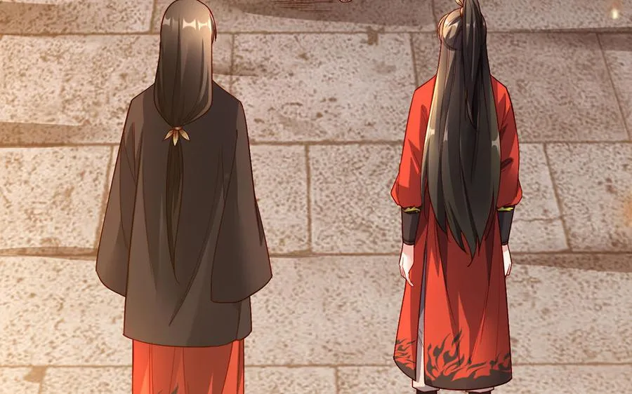 第41话 御火神 第96页