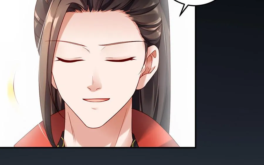 第41话 御火神 第102页