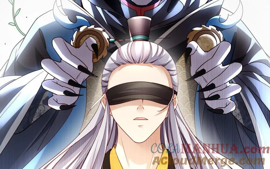 第41话 御火神 第105页