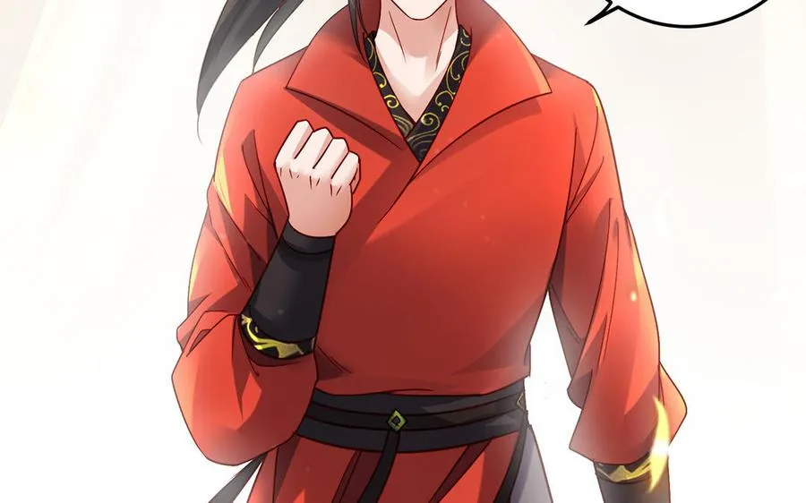 第41话 御火神 第108页