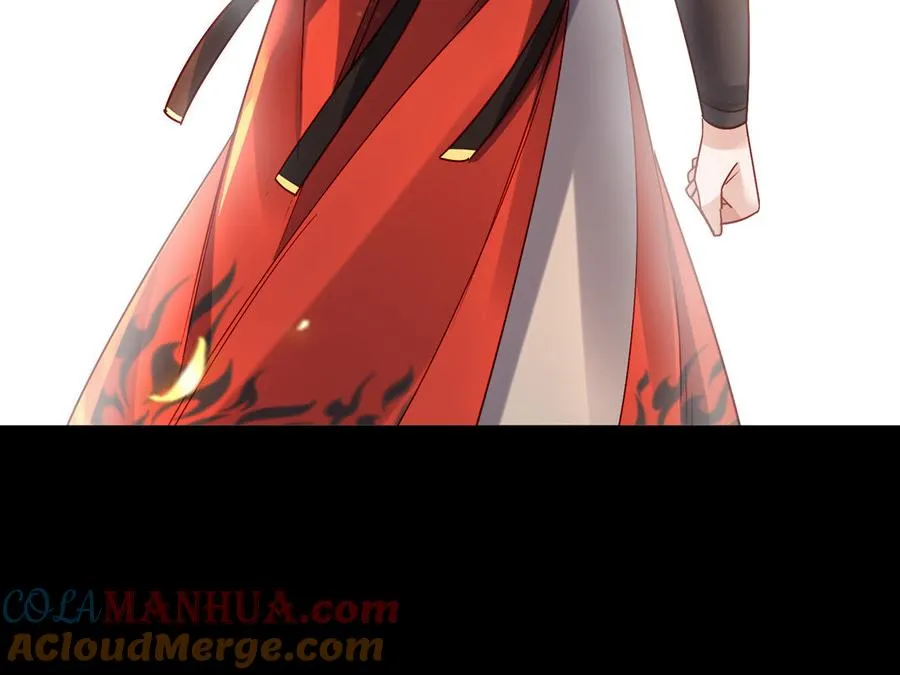 第41话 御火神 第109页