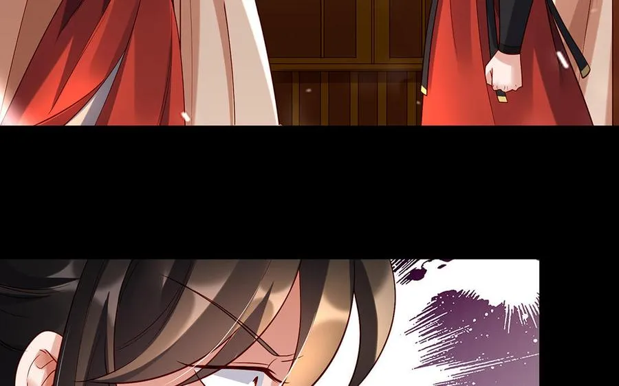 第41话 御火神 第112页