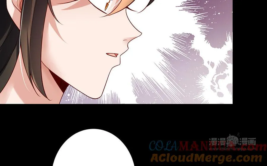 第41话 御火神 第113页