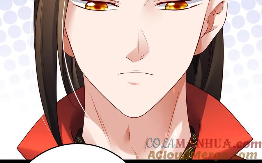 第41话 御火神 第121页