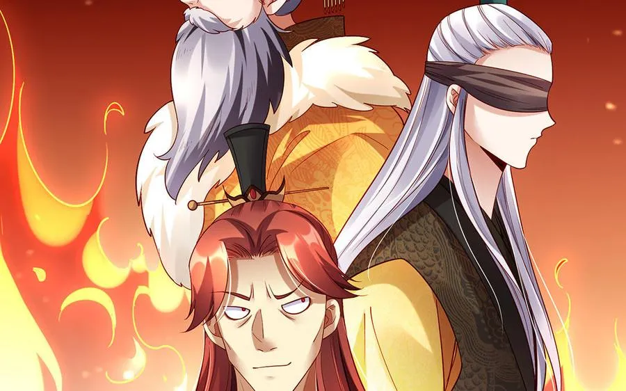第41话 御火神 第128页