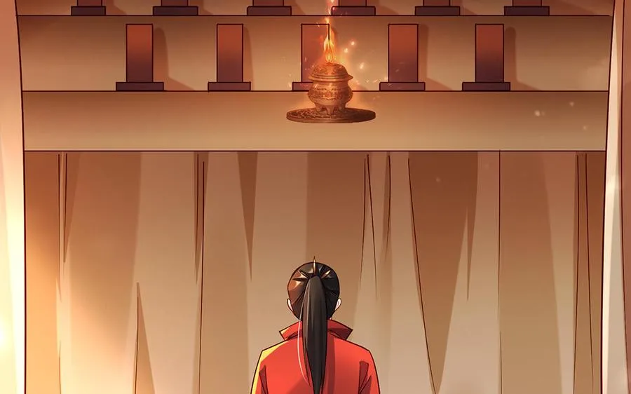 第41话 御火神 第132页