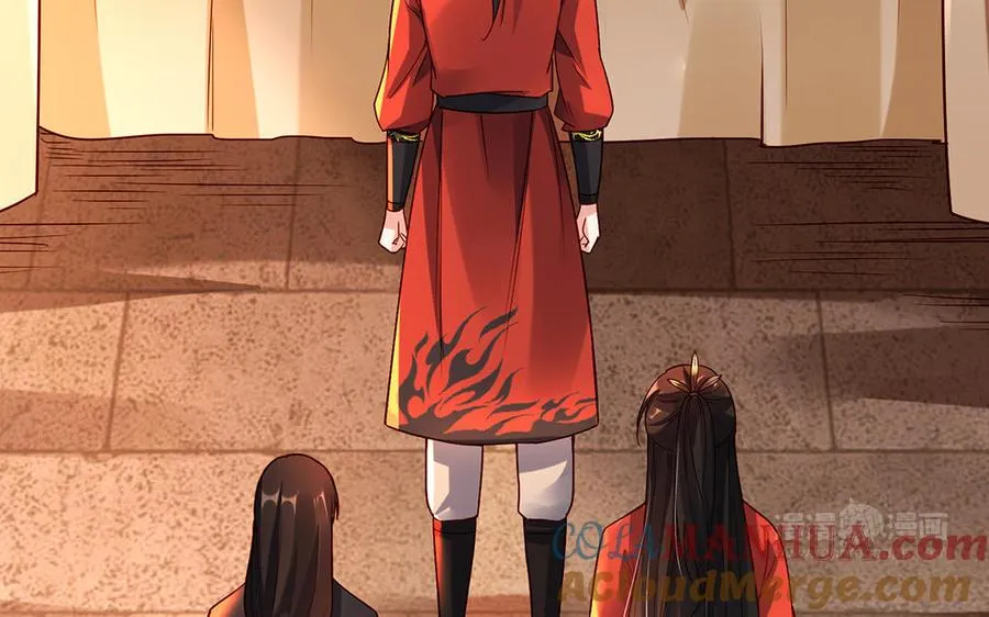 第41话 御火神 第133页
