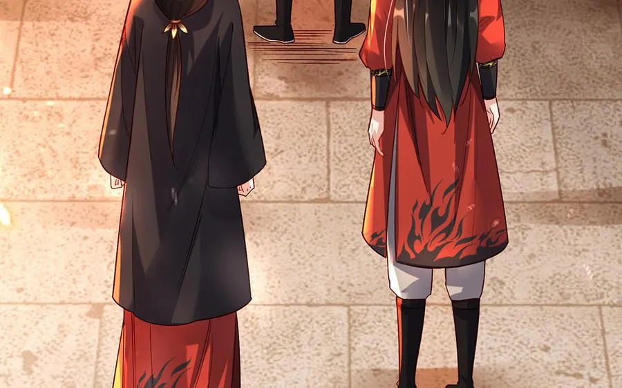 第41话 御火神 第134页