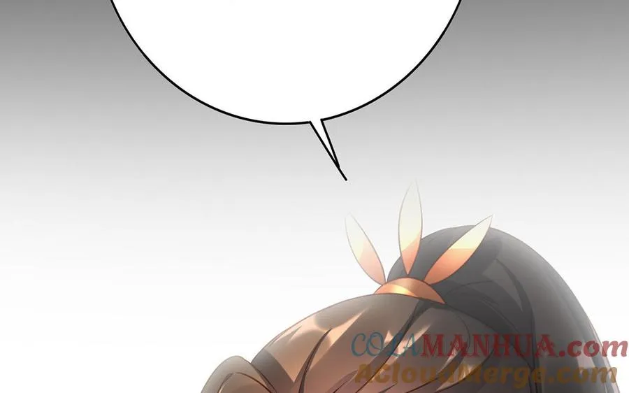 第41话 御火神 第137页