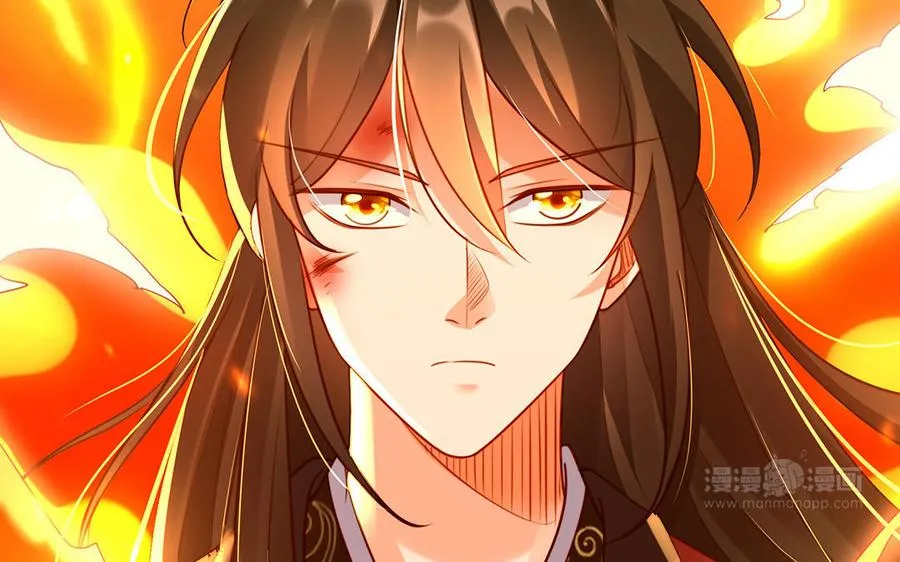 第41话 御火神 第143页