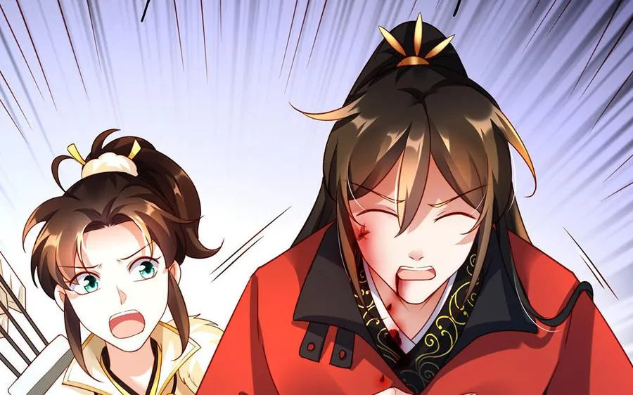 第41话 御火神 第147页
