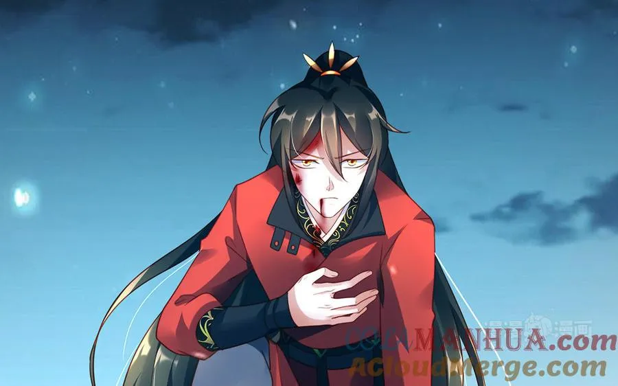 第41话 御火神 第153页